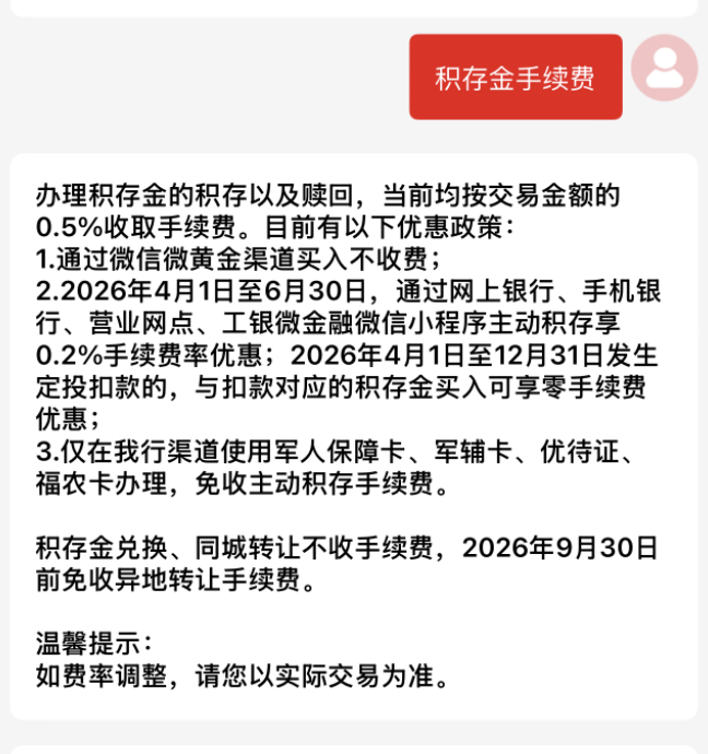 CleanShot 2026-04-18 at 08.59.10@2x