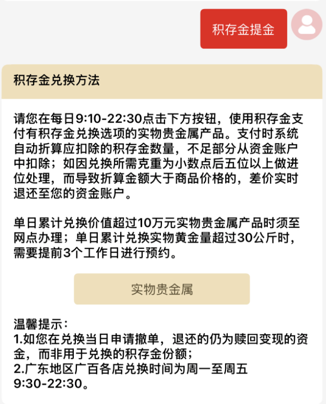 CleanShot 2026-04-18 at 09.13.25@2x