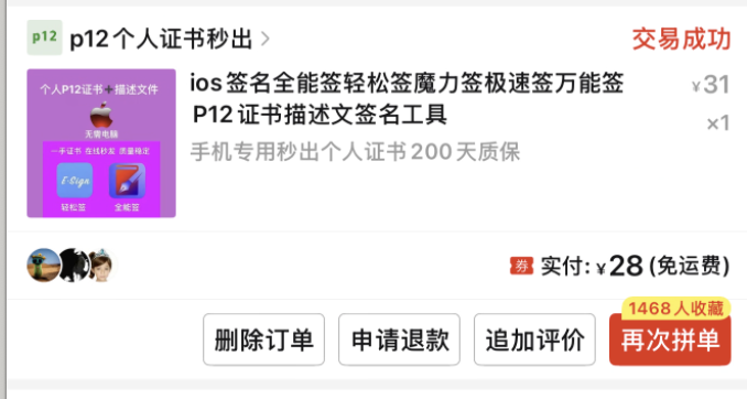 screenshot-000243