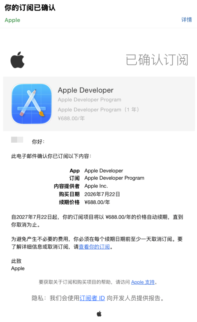 screenshot-000244