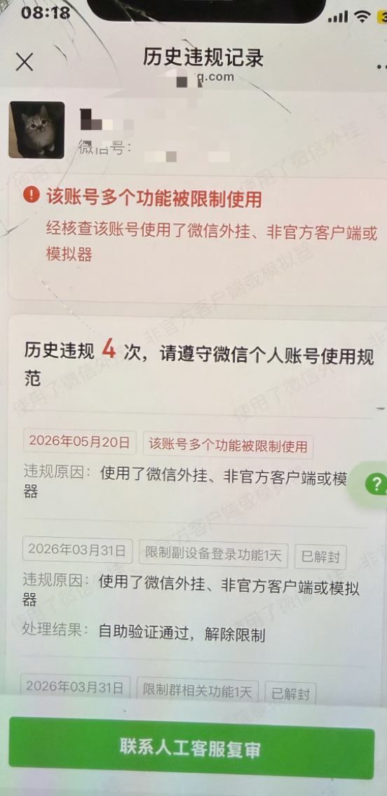 screenshot-000249